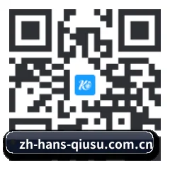 苹果用户专属 二维码